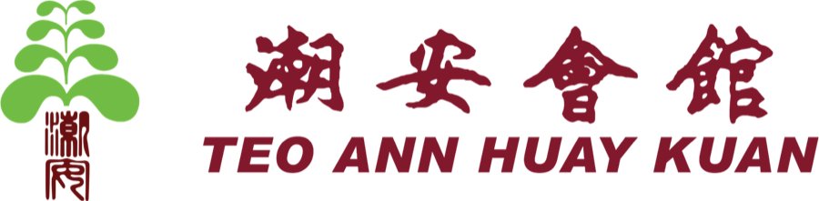 Teo Ann Huay Kuan